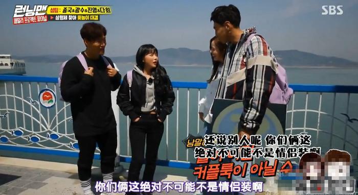 金钟国洪真英喜提最佳情侣奖, 网友: 请你们原地结婚!