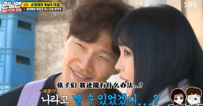 金钟国洪真英喜提最佳情侣奖, 网友: 请你们原地结婚!