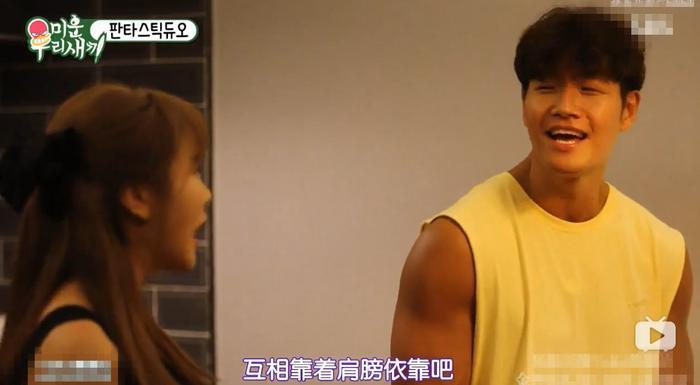 金钟国洪真英喜提最佳情侣奖, 网友: 请你们原地结婚!