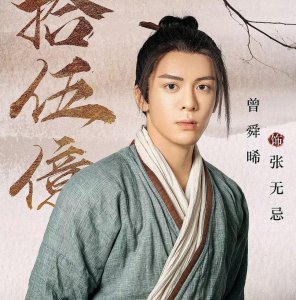 ​这么多版本的倚天屠龙记，最让人忘怀的是哪部？