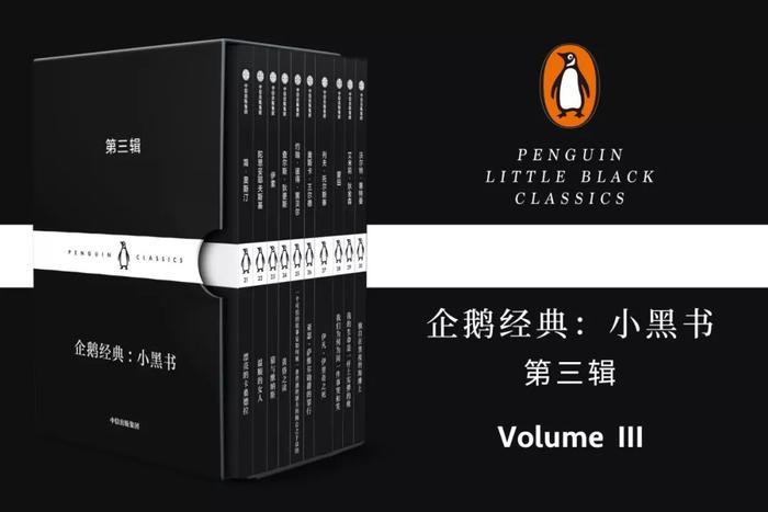 有一种时尚,叫做小黑书(第三辑来了)