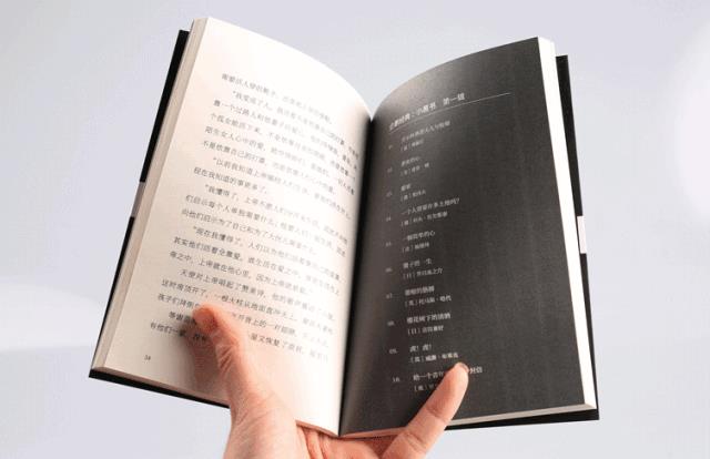 有一种时尚,叫做小黑书(第三辑来了)