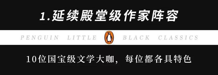 有一种时尚,叫做小黑书(第三辑来了)