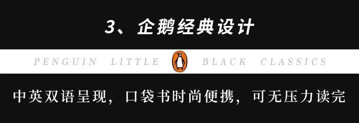 有一种时尚,叫做小黑书(第三辑来了)