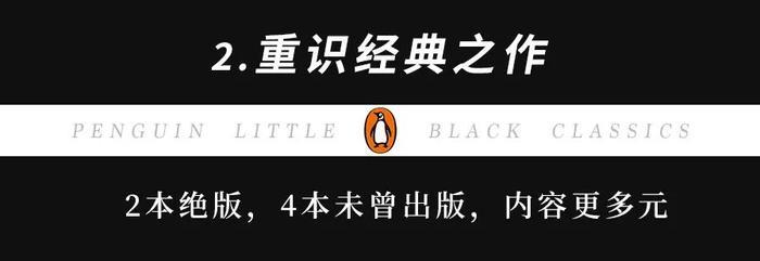 有一种时尚,叫做小黑书(第三辑来了)