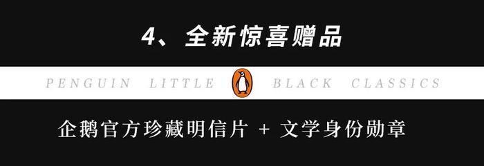 有一种时尚,叫做小黑书(第三辑来了)