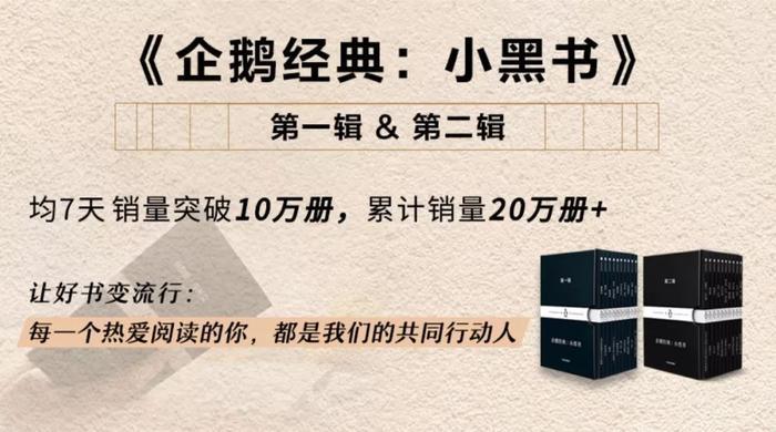 有一种时尚,叫做小黑书(第三辑来了)