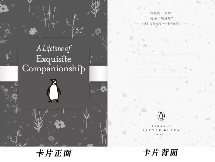 有一种时尚,叫做小黑书(第三辑来了)