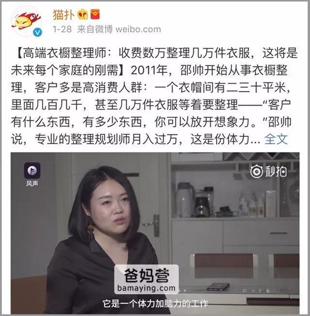 一小时2000元,高端衣橱整理师,你是想请一个?还是自己学一学?