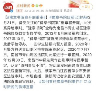 ​17年后，那个电击7000多网瘾少年的恶魔杨永信，终于遭报应了