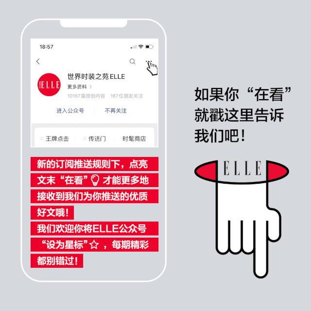 俘获甜茶的美艳御姐,她是谁?