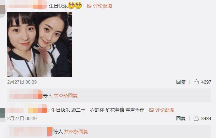 卖人设、买水军、捆绑胡一天,沈月还真是个宝藏女孩!