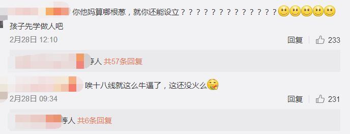 卖人设、买水军、捆绑胡一天,沈月还真是个宝藏女孩!