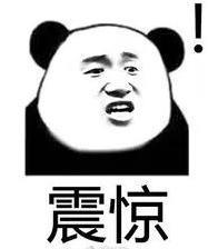 卖人设、买水军、捆绑胡一天,沈月还真是个宝藏女孩!