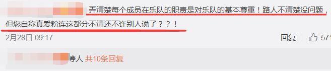 卖人设、买水军、捆绑胡一天,沈月还真是个宝藏女孩!