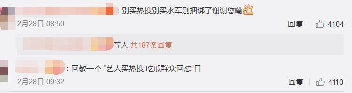 卖人设、买水军、捆绑胡一天,沈月还真是个宝藏女孩!