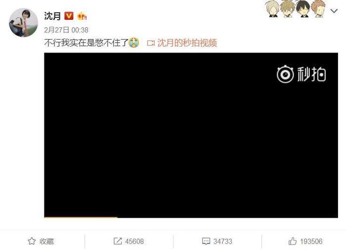 卖人设、买水军、捆绑胡一天,沈月还真是个宝藏女孩!