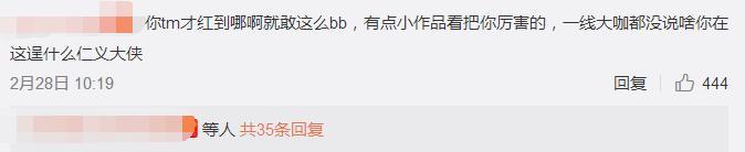 卖人设、买水军、捆绑胡一天,沈月还真是个宝藏女孩!