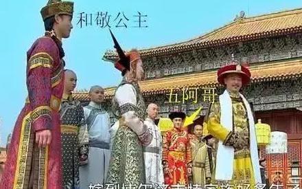 还在以为《还珠》中皇阿玛最爱的是两位民间格格？或许我们被骗了