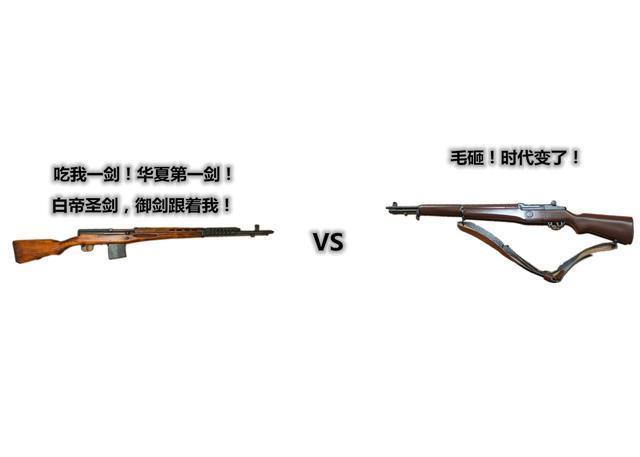 轻武器：二战苏军知名武器，世界上最早列装的半自动步枪之一