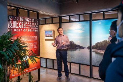 ​马健强“最北京”摄影展亮相北京角楼图书馆