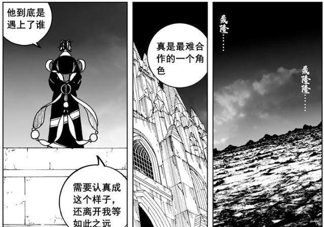 镇魂街：玄马再度出现，孙斩天想翻盘只能靠最后一位守护灵