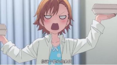 ​新番动画：最后之作认定一方通行花心，不给机会解释，其实他不冤