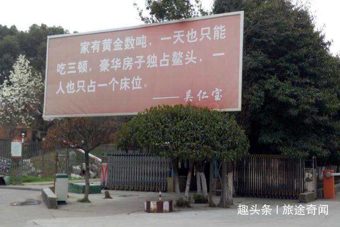 曾经中国第一村华西村现状,人人土豪如今跌落神坛,出现负债!