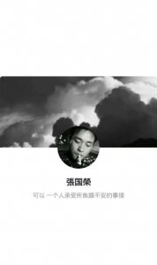 ​精美壁纸系列：万般皆是苦明目张胆的偏爱就是救赎