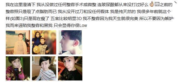 被刘梓晨女装cos照圈粉？醒醒！