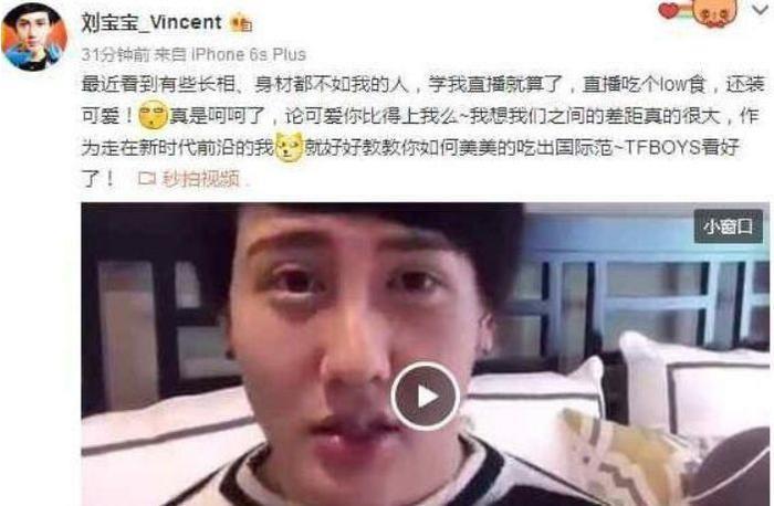 被刘梓晨女装cos照圈粉？醒醒！