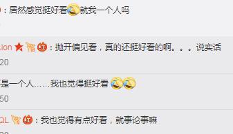 被刘梓晨女装cos照圈粉？醒醒！