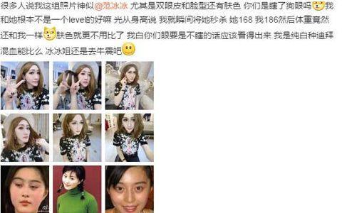 被刘梓晨女装cos照圈粉？醒醒！