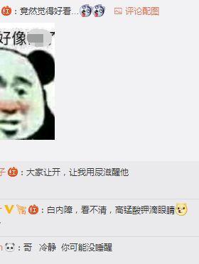 被刘梓晨女装cos照圈粉？醒醒！