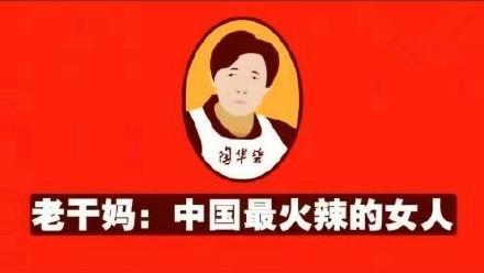 这6位才是中国最良心的企业家，其中一位马云也心服口服！