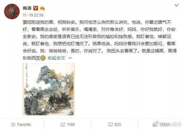 “国民妈妈”海清儿子曝光:优秀的孩子背后,都站着自律的父母