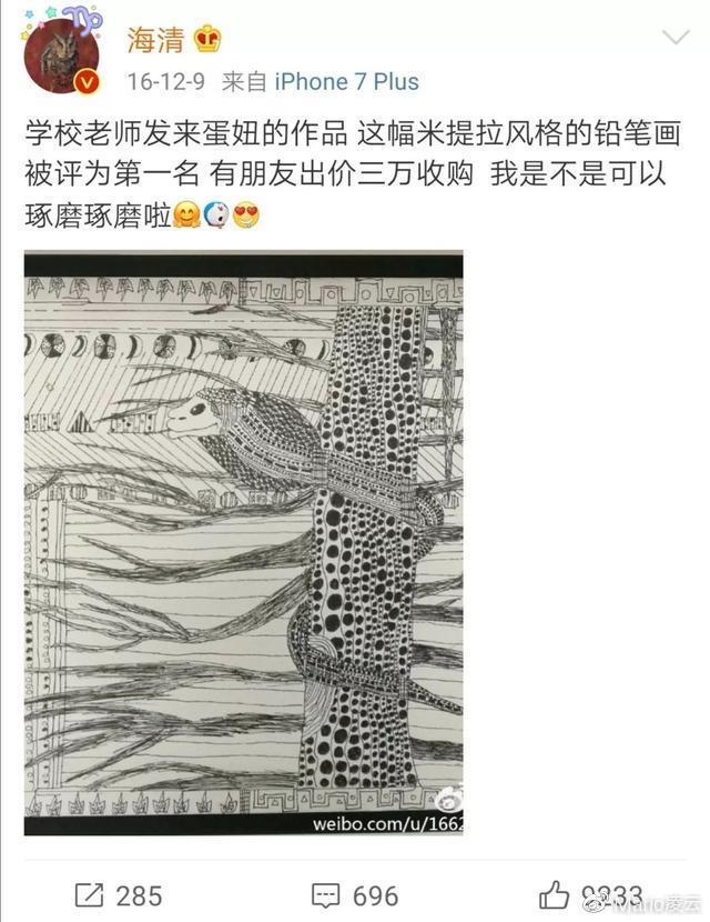 “国民妈妈”海清儿子曝光:优秀的孩子背后,都站着自律的父母