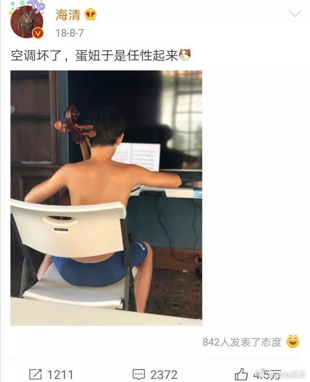 “国民妈妈”海清儿子曝光:优秀的孩子背后,都站着自律的父母