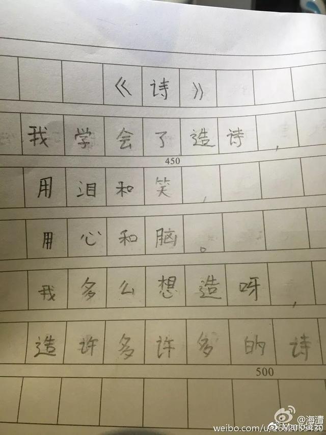 “国民妈妈”海清儿子曝光:优秀的孩子背后,都站着自律的父母