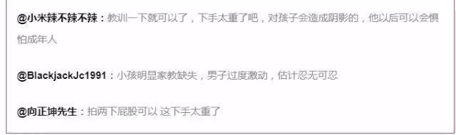 孩子,四海之内,并非皆你妈!