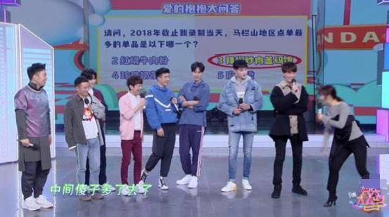 金瀚在快本不仅是“最矮”，还被何老师吐槽是傻子，谢娜赶紧救场