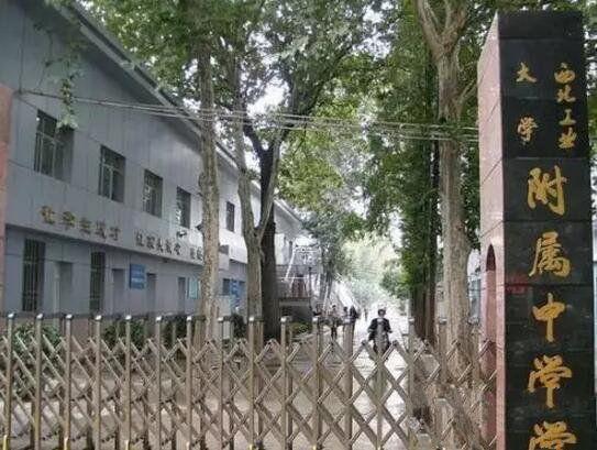 陕西省10大最好的中学,你的母校有上榜吗?