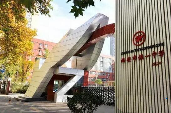 陕西省10大最好的中学,你的母校有上榜吗?