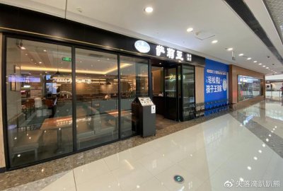 ​享受平价的意式大餐，萨莉亚意式餐厅体验分享