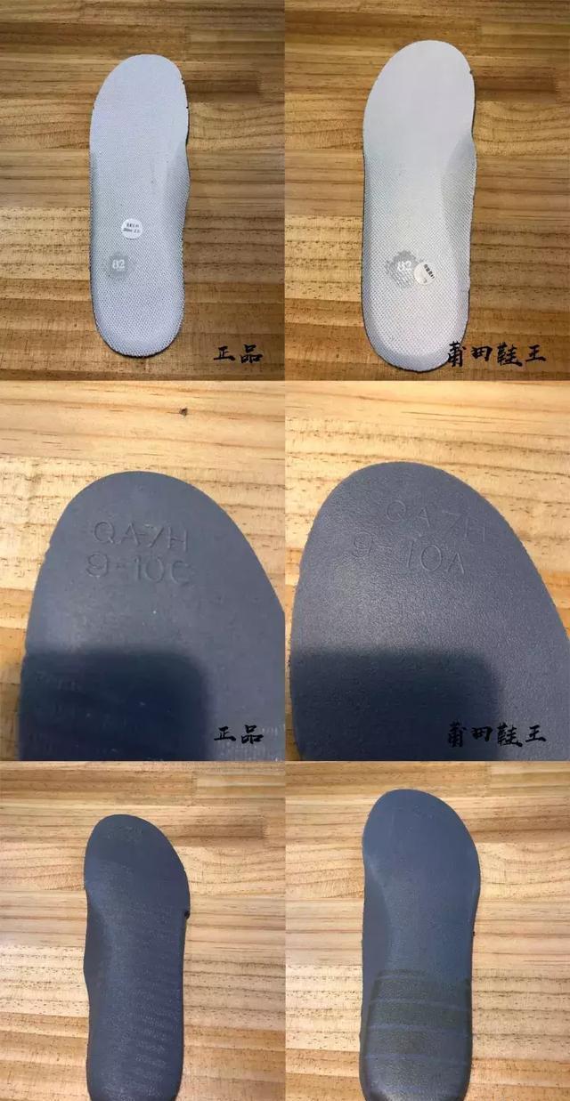 Nike AIR FORCE 1 空军一号纯白 真假对比