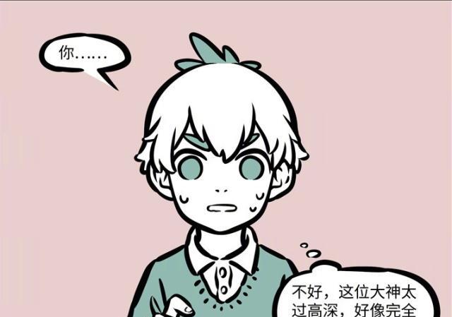 非人哉白泽是爆料的小行家，用最不费力的方式换取成果！