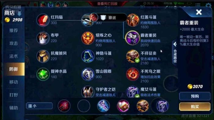 主播孤影黑科技露娜上分,末世肉装成主流,路人局基本无法破解