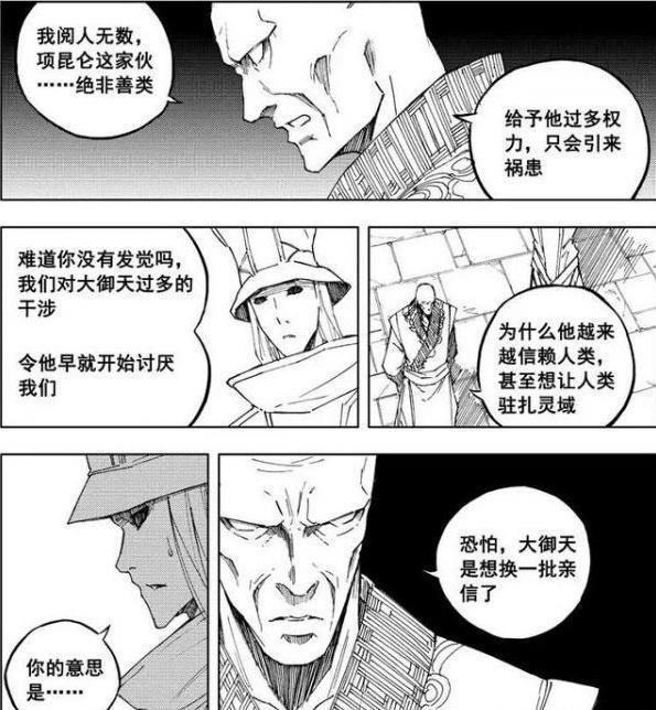 镇魂街：五个势力的最强代表，谁才是顶级战力？