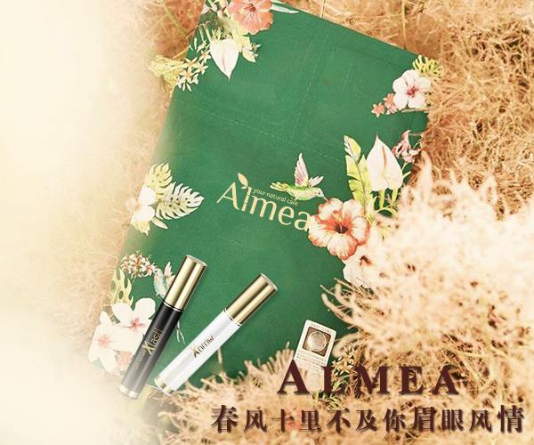 ALMEA阿米娅——让所有人享受自然之美