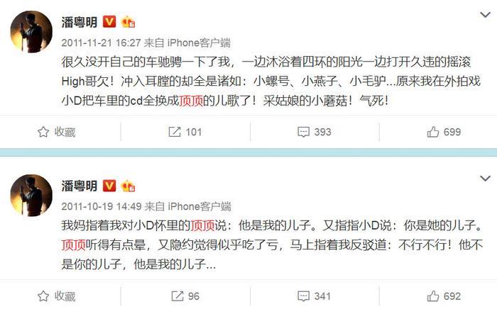 董洁9岁儿子近照曝光,清秀帅气酷似潘粤明